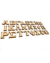 2" Stitch Style Greek Letter (Double Layer)
