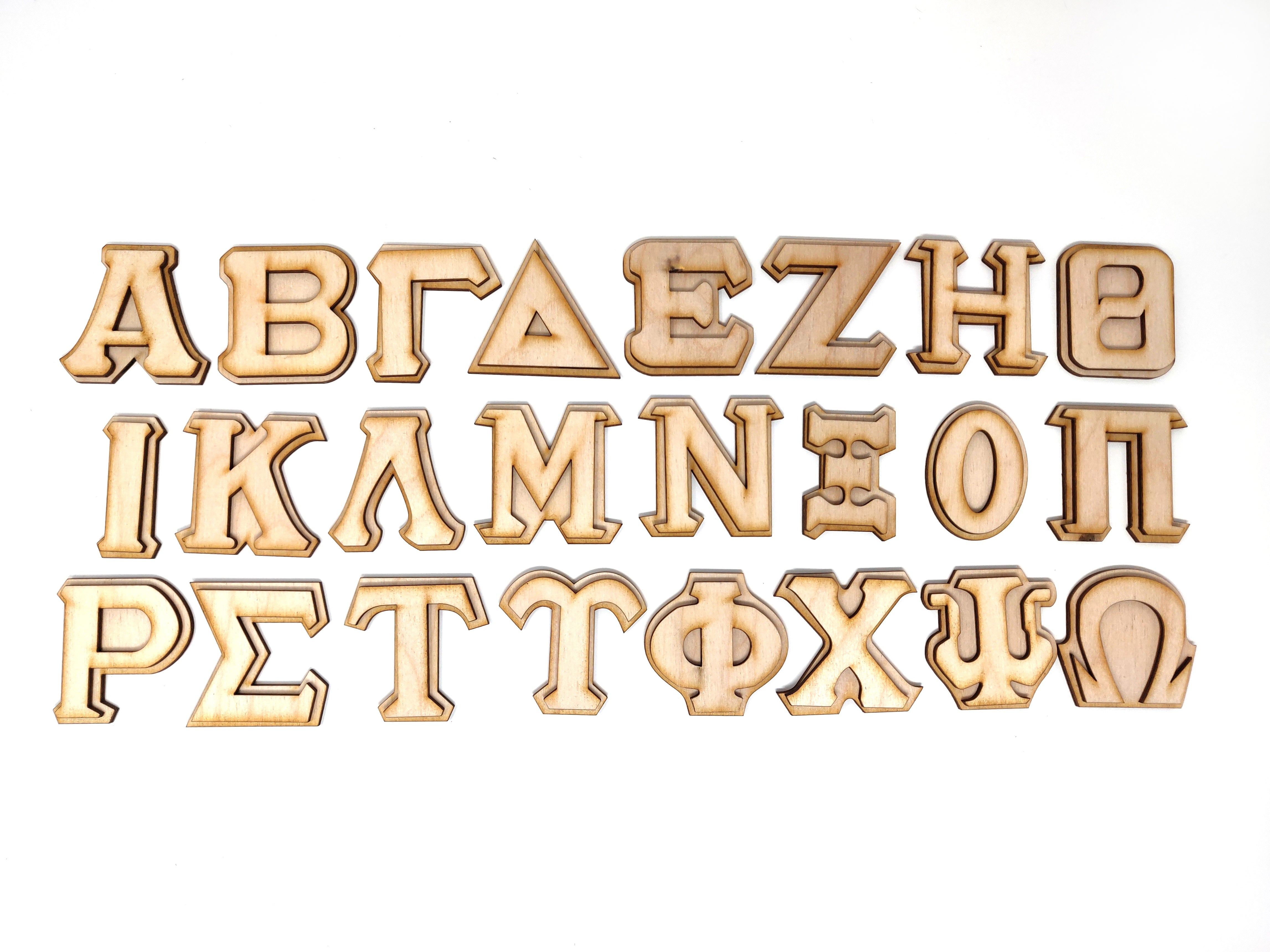 2" Stitch Style Greek Letter (Double Layer)