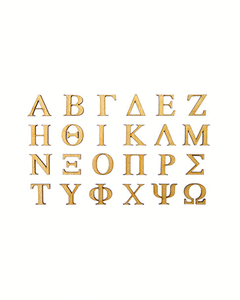0.50" Small Single Layer Greek Letter